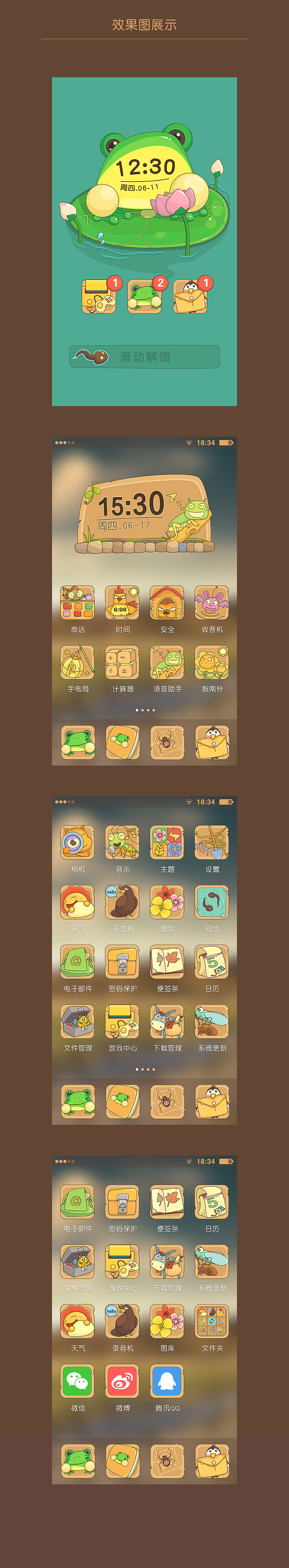 忆乡下（图ZMTcyNjExNDA=） - APP界面 - 站酷设计师大鸟哥666原创素材 - 站酷ZCOOL