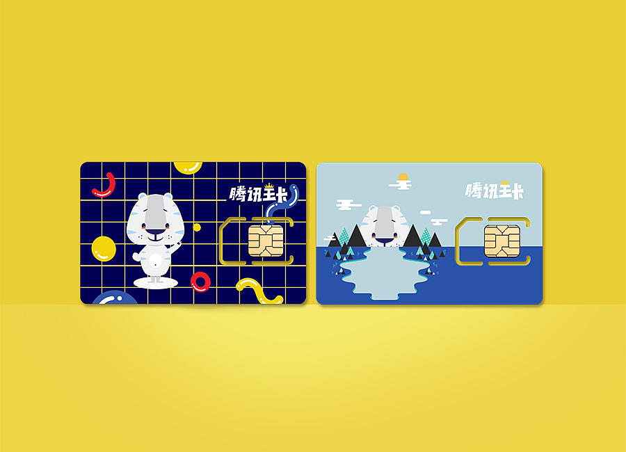 TIGER —— 萌王（图ZMTAzNTkwODc2） - IP形象 - 站酷设计师wawalalala原创素材 - 站酷ZCOOL