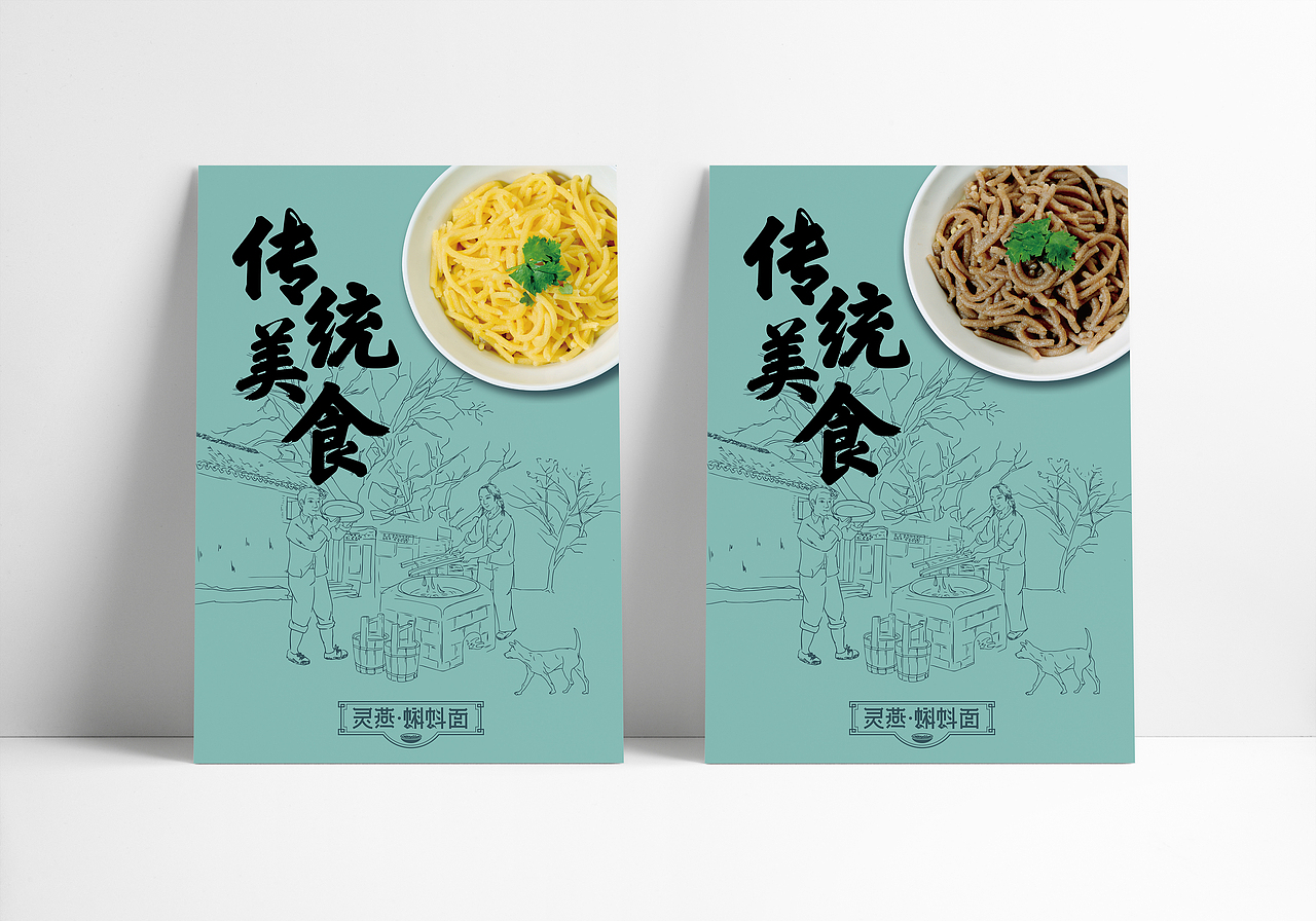 餐饮行业LOGO设计（图ZMTIwNTAwNjQ0） - 品牌 - 站酷设计师良辰创意原创素材 - 站酷ZCOOL