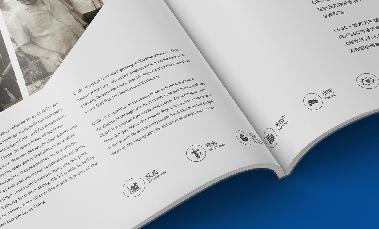 中国葛洲坝集团