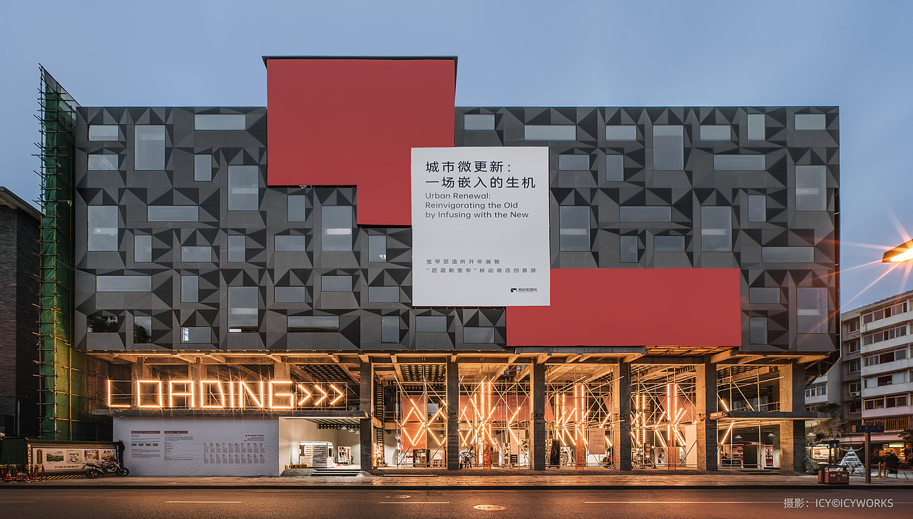 麻研所|移动商店(图ZMjAyOTk4MDA0) - 家装设计 - 站酷设计师或者设计原创素材 - 站酷ZCOOL