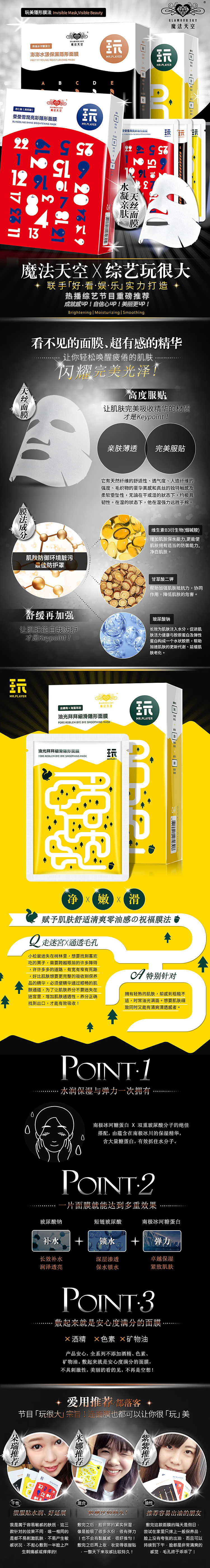 电商详情页（图ZMjI3NDkyNzcy） - 电商 - 站酷设计师丁沁原创素材 - 站酷ZCOOL