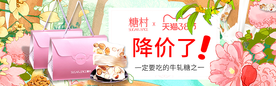 食品推广图（图ZMjQ2OTA1OTQ0） - 其他平面 - 站酷设计师努力努力再努力la原创素材 - 站酷ZCOOL