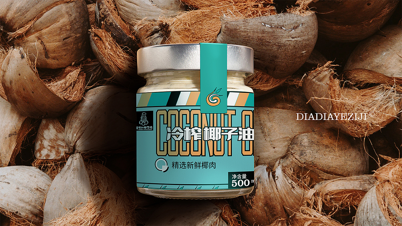 椰子产品包装设计(Tiffany Blue)系列