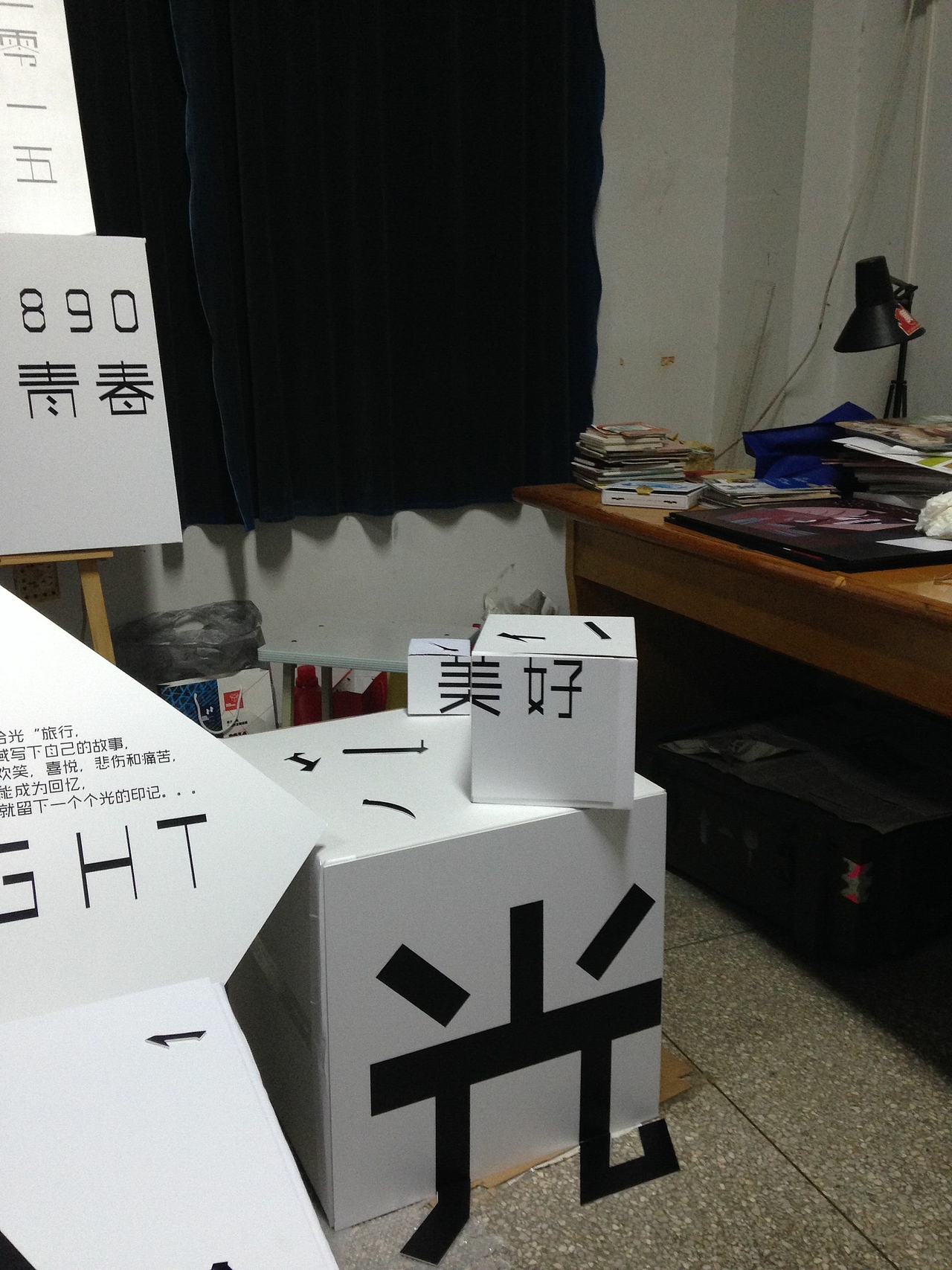 南京特殊教育师范学院 焦阳&吴俊 #青春答卷2015#（图ZMjgwOTM1MDQ=） - 绘画 - 站酷设计师JANICEYANG原创素材 - 站酷ZCOOL