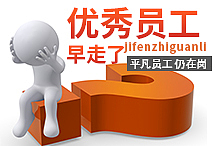 企业管理信息流banner整理