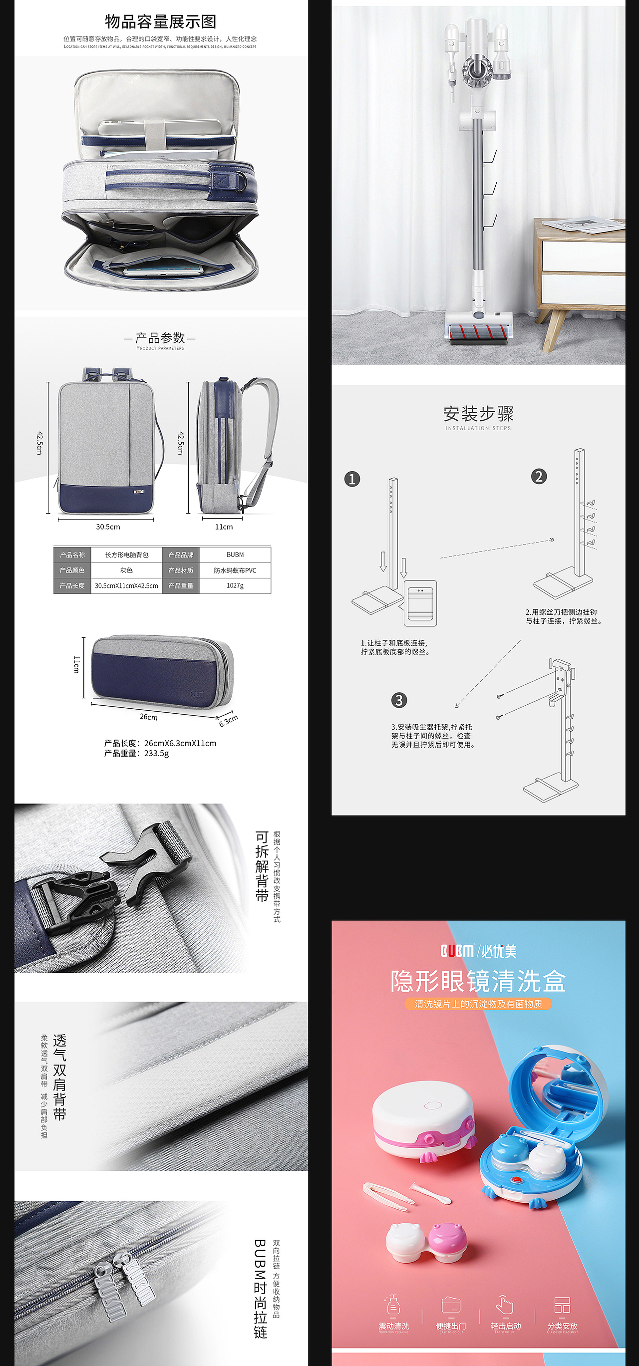 之前的公司部分作品整理（图ZMTc2NjE0Mzc2） - 电商 - 站酷设计师叶jh原创素材 - 站酷ZCOOL