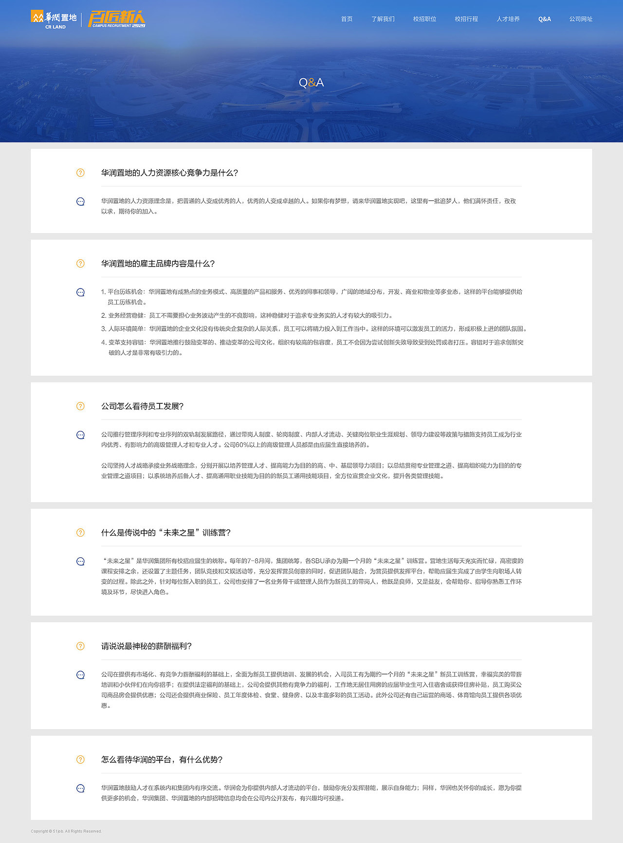 51job-华润置地招聘平台（图ZMTk2OTE1ODQw） - 门户网站 - 站酷设计师雅黑品牌原创素材 - 站酷ZCOOL