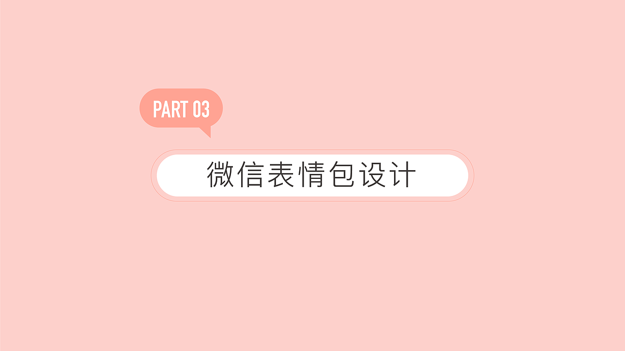 2020年插画作品集