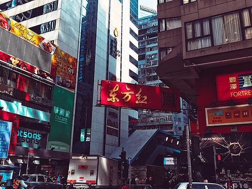 香港