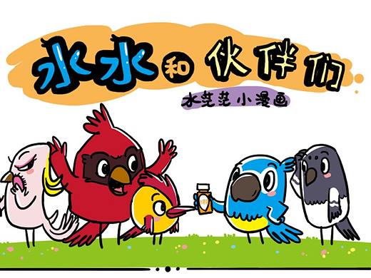 想玩穿越?改变历史的机会仅此一次!