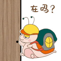 友只蜗牛 企业IP及表情包