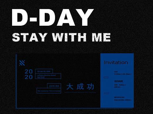 【临摹】门票设计