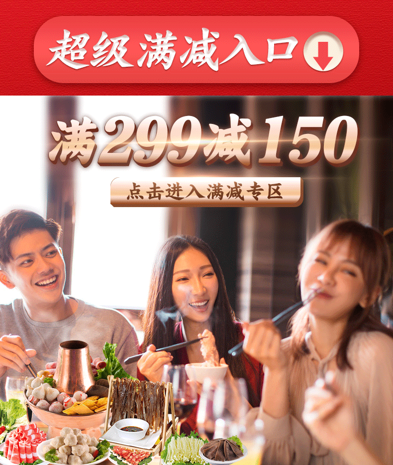 牛肉卷、羊腿详情页设计 主图、通栏设计（图ZMjIzNDkwMDY4） - 其他平面 - 站酷设计师新意设计工作室原创素材 - 站酷ZCOOL