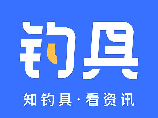 钓具之家APP