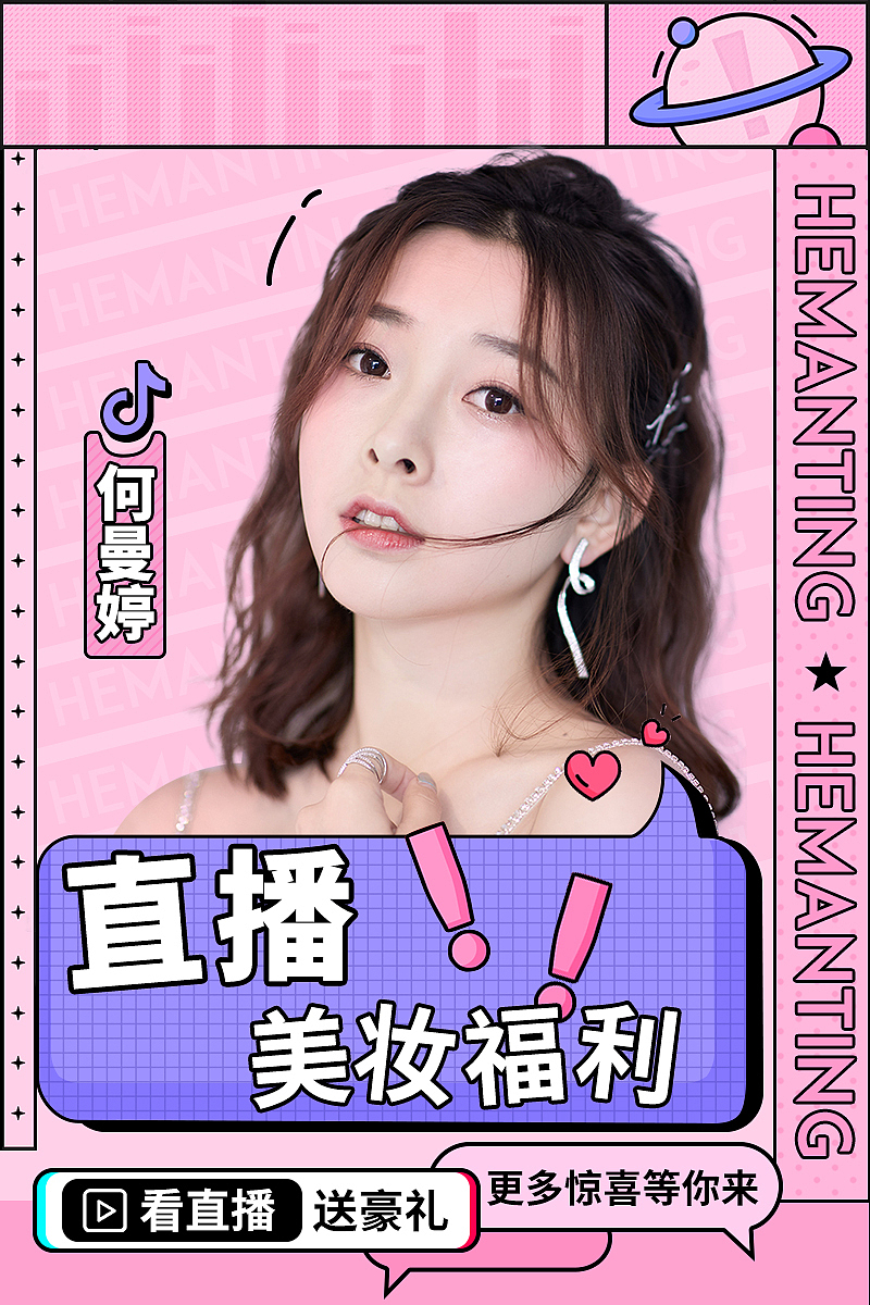 护肤主图车图集合（图ZMjc4MjQzMzEy） - 电商 - 站酷设计师surfer设计原创素材 - 站酷ZCOOL