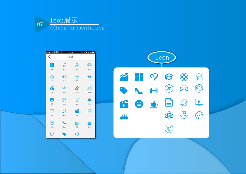 酷视app界面（图ZMTAxNDQ2OTQ4） - APP界面 - 站酷设计师路希维德原创素材 - 站酷ZCOOL