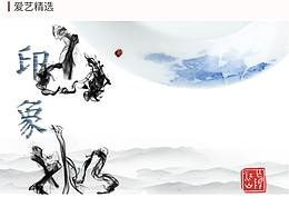 匠