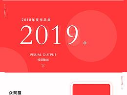 众聚猫