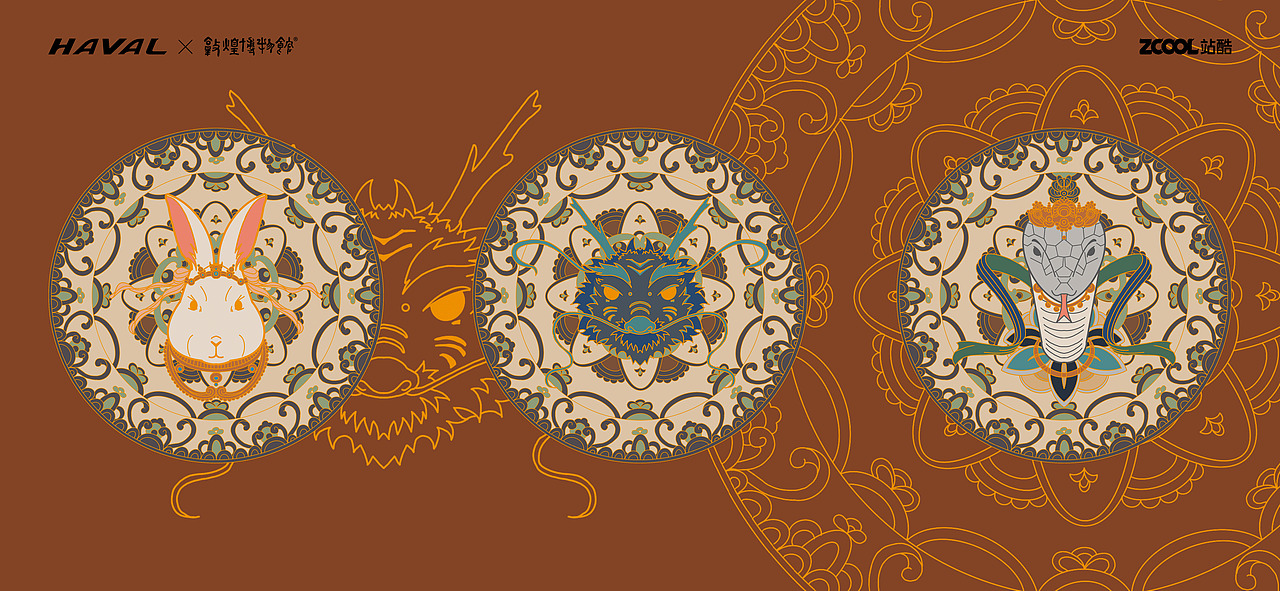 敦煌-十二生肖&文创（图ZMjg3NDMwODM2） - 品牌 - 站酷设计师子浅汐柃原创素材 - 站酷ZCOOL