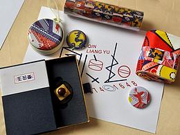 博物館秦良玉文創(chuàng)設(shè)計