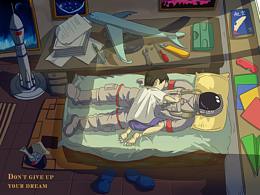 別輕易的放棄你的夢(mèng)想