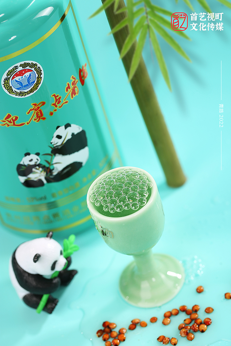 白酒摄影#贵州迎宾点酱酒（图ZMzAyNzc3NzEy） - 产品摄影 - 站酷设计师青路原创素材 - 站酷ZCOOL
