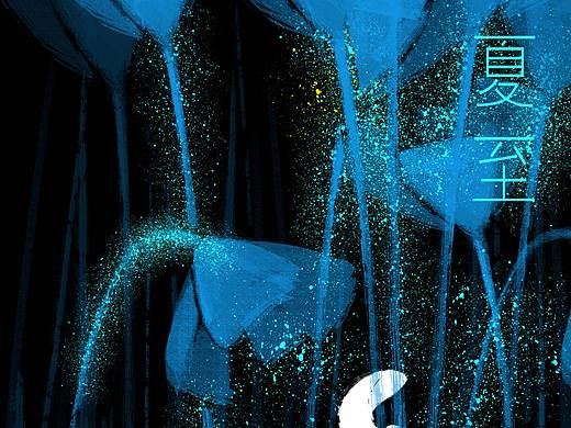 二十四节气——夏至