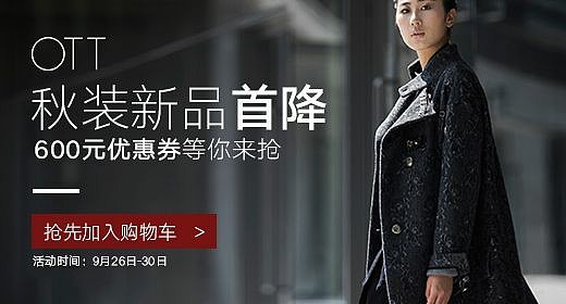 主图直通车（图ZMTc5NTM0OTg4） - 运营设计 - 站酷设计师兔宝宝i原创素材 - 站酷ZCOOL
