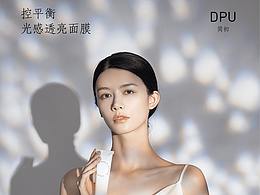 簡初光感透亮面膜