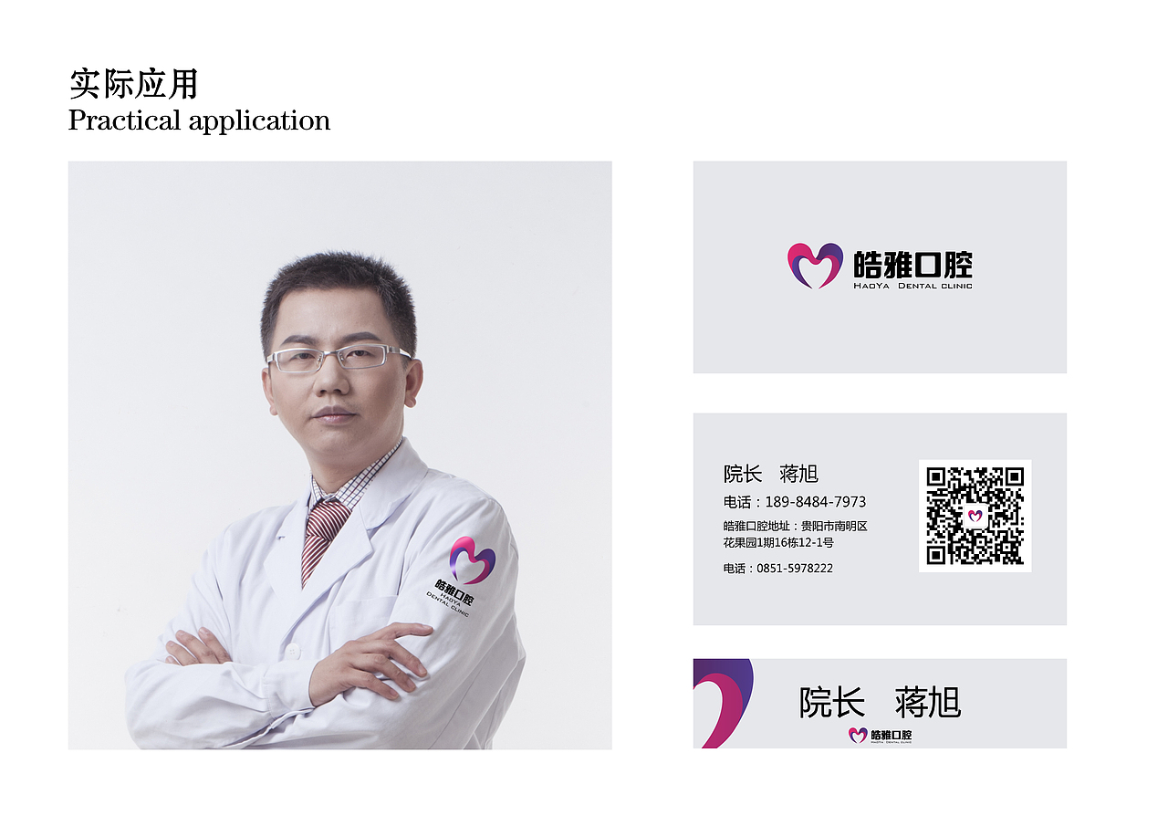 LOGO提案（图ZMjI3NDM3MjQ=） - Logo - 站酷设计师老哥打原创素材 - 站酷ZCOOL