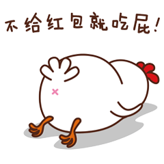 微信表情——白小吉春节篇上线啦！（图ZNjkyNjk1ODA=） - 网络表情 - 站酷设计师啊酱JAM原创素材 - 站酷ZCOOL