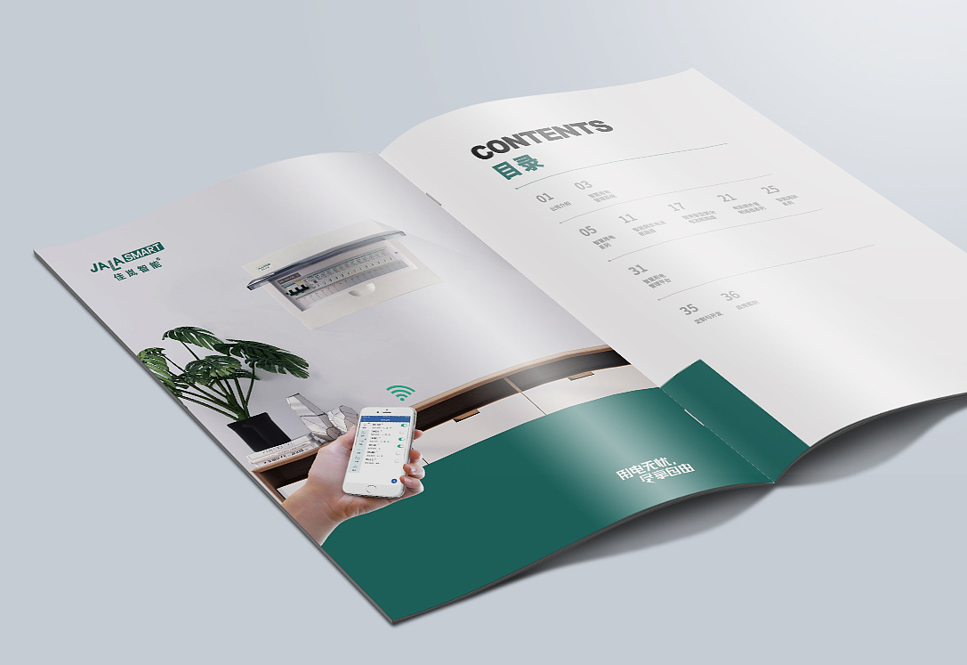 2018平面作品-画册