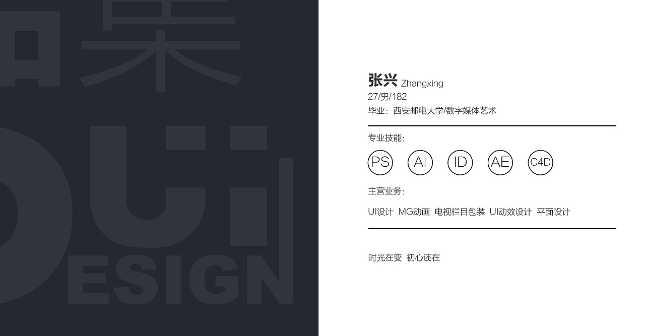 电商企业站五星作品集
