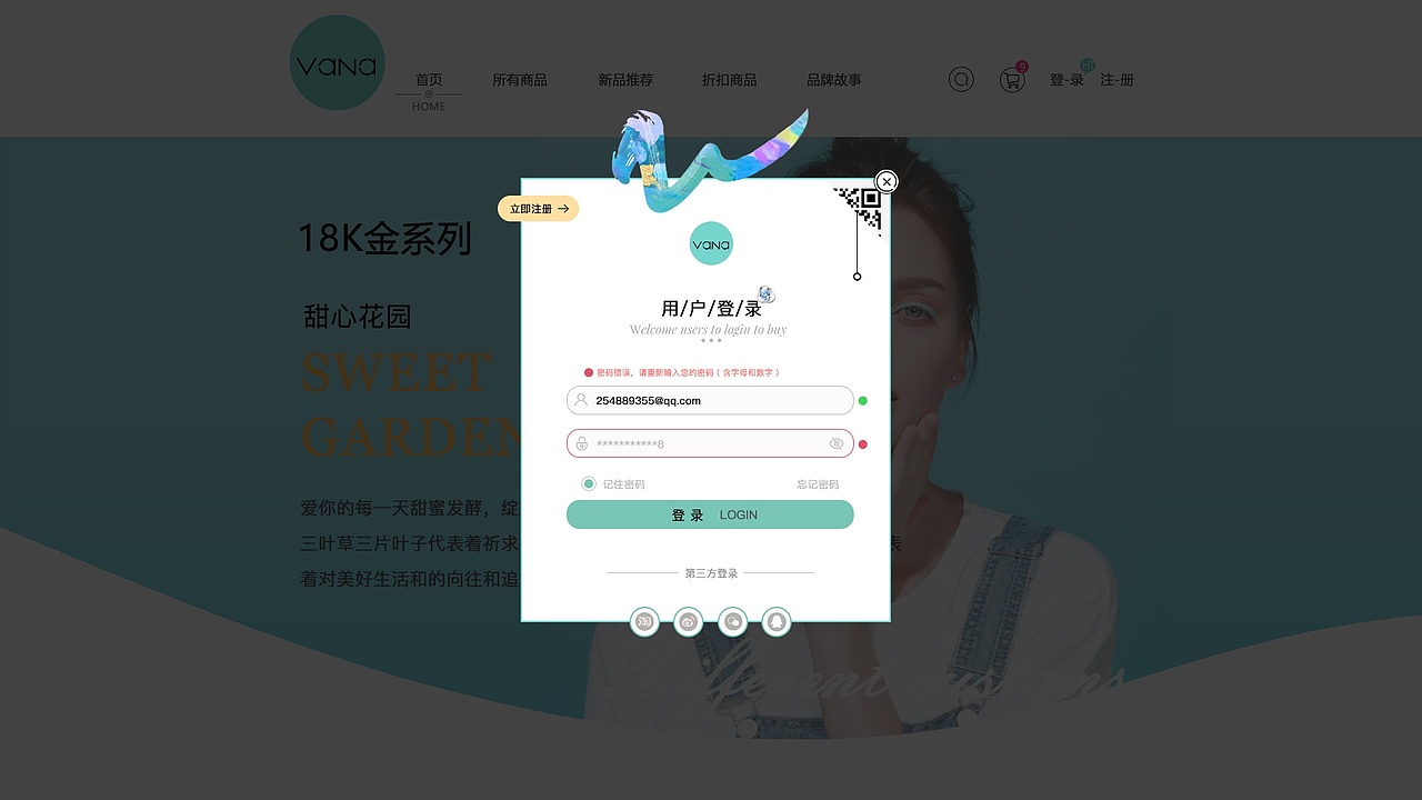 电商web端网页（图ZMTY4NjcxNzI4） - 电商 - 站酷设计师千纸鹤的喵原创素材 - 站酷ZCOOL
