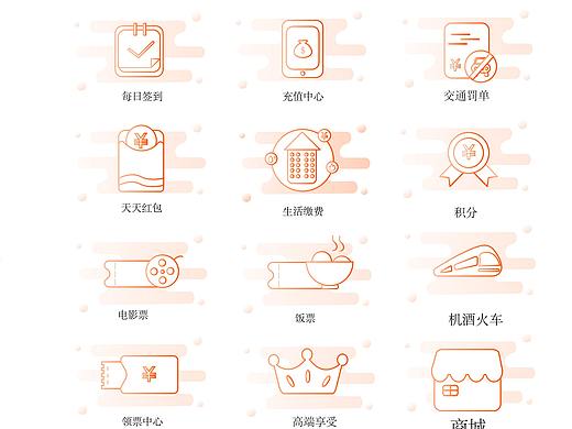 手机图标（个人主页-ZNDAxMTM4Njg=） - 图标 - 站酷设计师想飞的蚂蚁仔原创素材 - 站酷ZCOOL