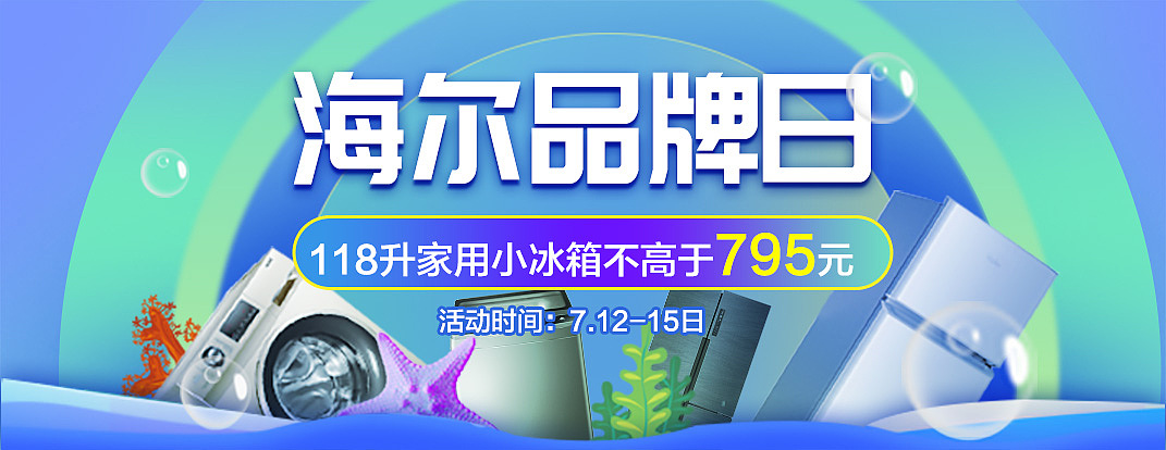 20年底-21年部分banner