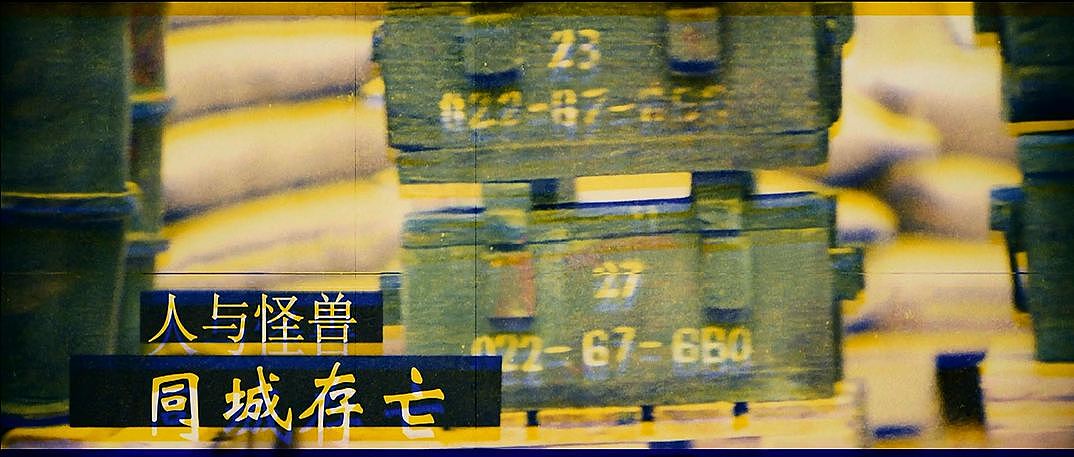 摆拍毕设预告片（图ZNjU2Mzc1NjQ=） - 其他动漫 - 站酷设计师乱世蜗僧原创素材 - 站酷ZCOOL
