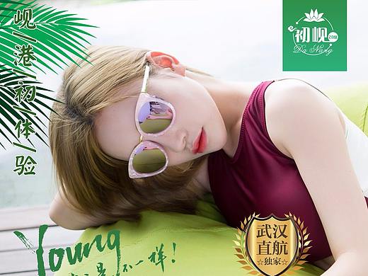 旅游海报套图（个人主页-ZMjkwNzY4MjA=） - 海报 - 站酷设计师陈氏猎人原创素材 - 站酷ZCOOL