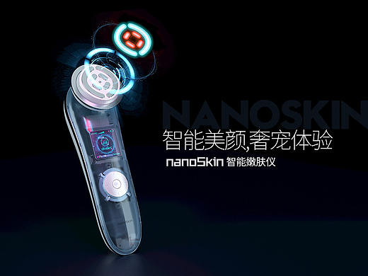 2018年产品渲染图片整理（射频仪篇）