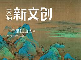 产品设计