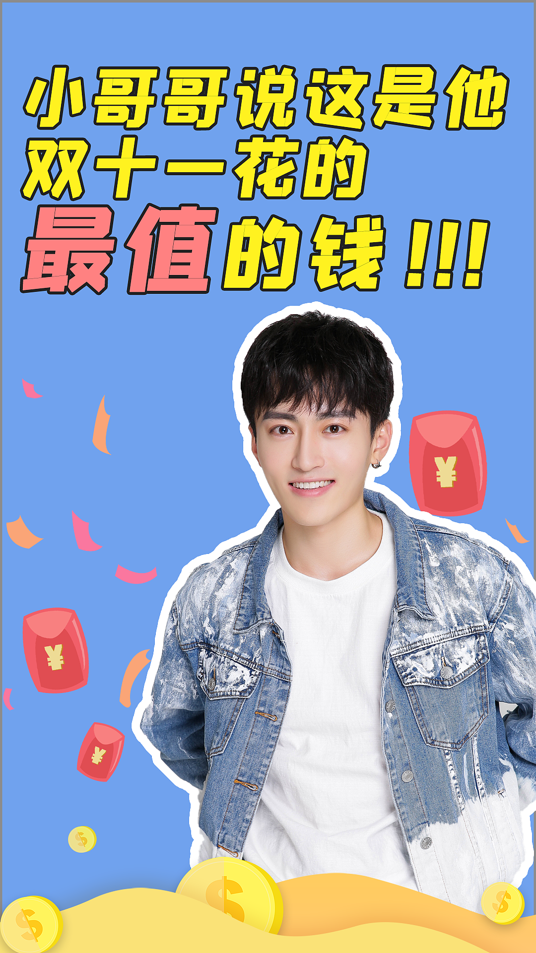 视频封面（图ZMjMxMTIwMTQ4） - 其他UI - 站酷设计师奶油大蒜原创素材 - 站酷ZCOOL