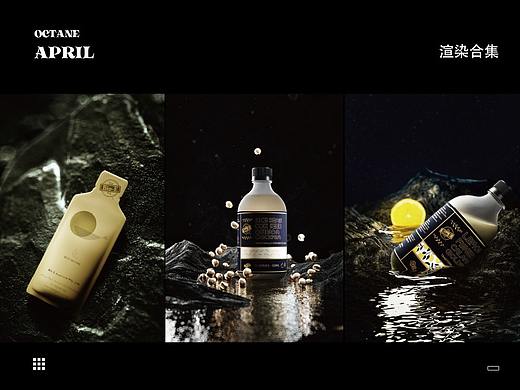 C4D近期产品风格图渲染