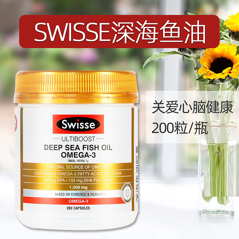 swisse斯维诗保健品图片宣传海报（图ZMjYxNDQ0NTg0） - 海报 - 站酷设计师拍照修图原创素材 - 站酷ZCOOL