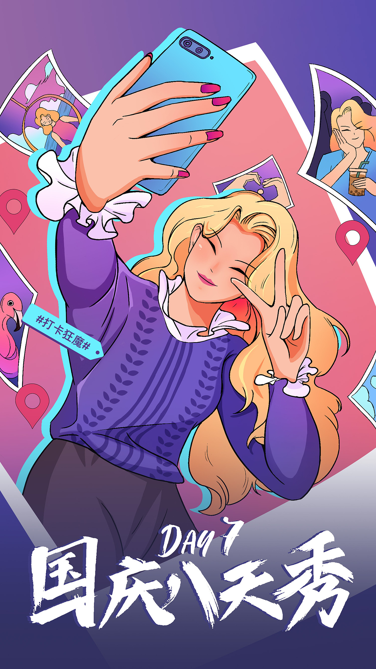 日常练习（图ZMjgyOTkxMTEy） - 商业插画 - 站酷设计师小酒花生原创素材 - 站酷ZCOOL