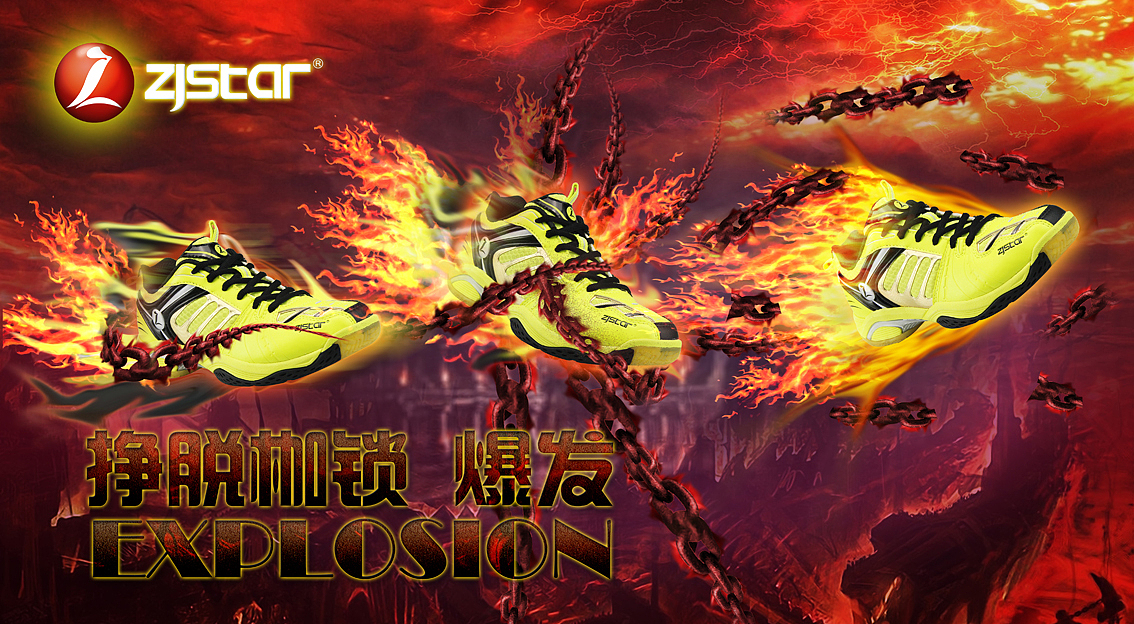 羽毛球用品雜志廣告（圖ZMTM5NzM0Mjg=） - 宣傳物料 - 站酷設(shè)計(jì)師花公豬原創(chuàng)素材 - 站酷ZCOOL