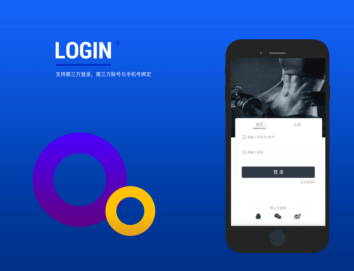 共享健身房1.0（图ZODg1NjYxMDA=） - APP界面 - 站酷设计师佐晋原创素材 - 站酷ZCOOL
