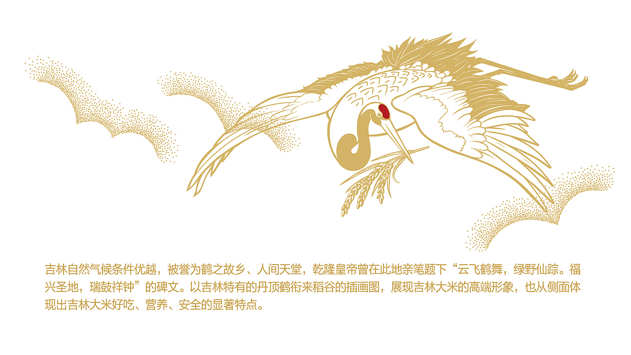 大米包装（图ZOTEyNzE2NzY=） - 包装 - 站酷设计师方誉森设计原创素材 - 站酷ZCOOL