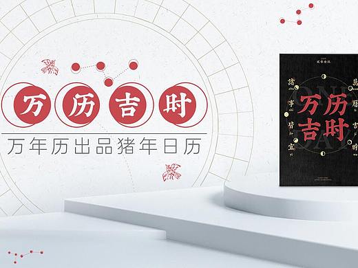 活動(dòng)輪播圖（個(gè)人主頁(yè)-ZMzI2MTc0MjQ=） - 運(yùn)營(yíng)設(shè)計(jì) - 站酷設(shè)計(jì)師dayahuahu原創(chuàng)素材 - 站酷ZCOOL