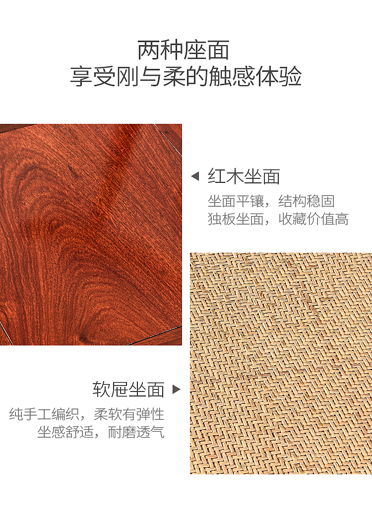 红木椅子详情页面（图ZMTY2MzMxNTIw） - 电商 - 站酷设计师fanfan1993原创素材 - 站酷ZCOOL